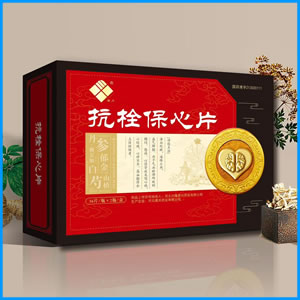 吴忠市|抗栓保心片 国药准字