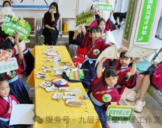 吴忠市|长春中大医院 &ldquo;小小中医传承人&rdquo; 开启一日沉浸式中医奇遇记