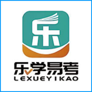 吴忠市|乐学易考