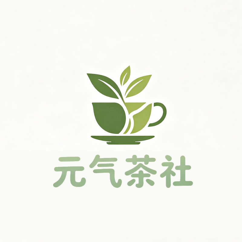 吴忠市|元气茶社